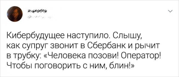 Картинки и мемы для настроения