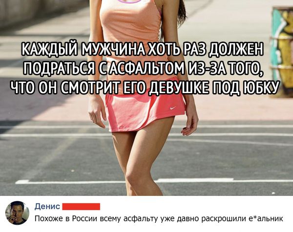 Картинки и мемы для настроения 18.08.2021