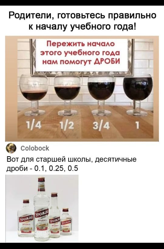 Баянисто-небаянистый юмор 04.09.21