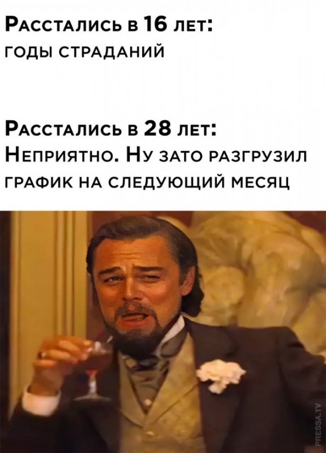 Весёлый полтишок 18.09