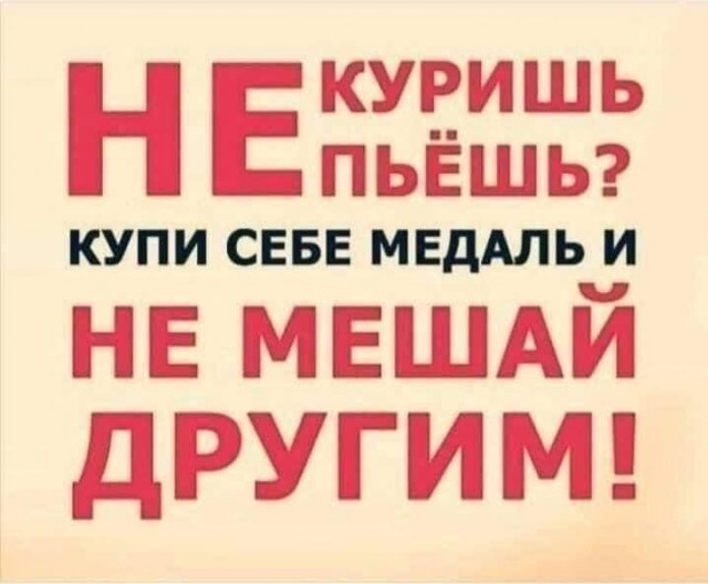 Грядет пятница, а слабо не выпить?