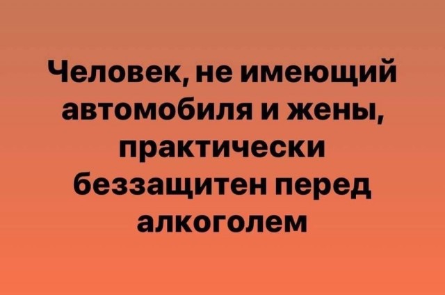 Картинки и мемы для настроения 27.09.2021