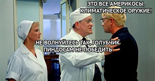 Вы спрашивали, как у меня обломался отдых, коллеги