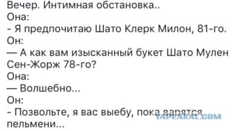 Сочетание сыров с винами