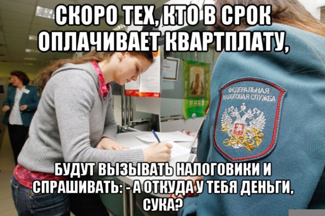 Весёлый полтишок 02.10