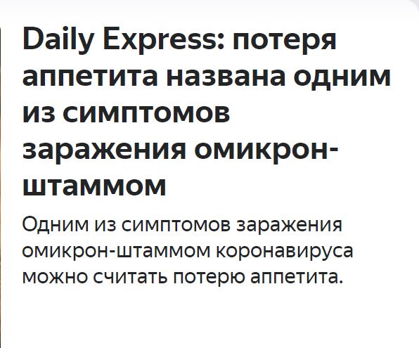 Пандемия. Коронавирус. Россия и мир. Часть 28