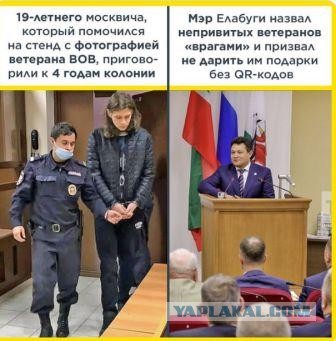 Блогеру, осквернившему в Москве портрет ветерана, дали четыре года колонии