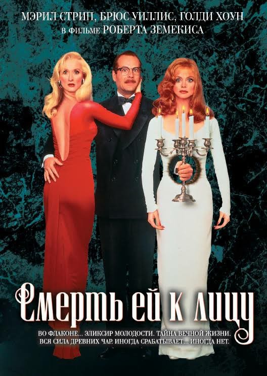 Категория: Кино ТОП-10 роковых актрис Голливуда 80-х гг. Какими они стали с возрастом?