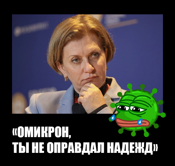Глава Роспотребнадзора Попова: коронавирус утратил способность проникать в лёгочную ткань
