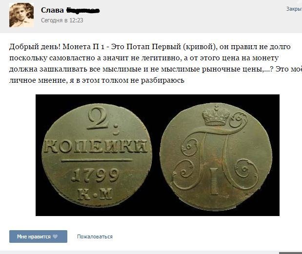 Археология интернета