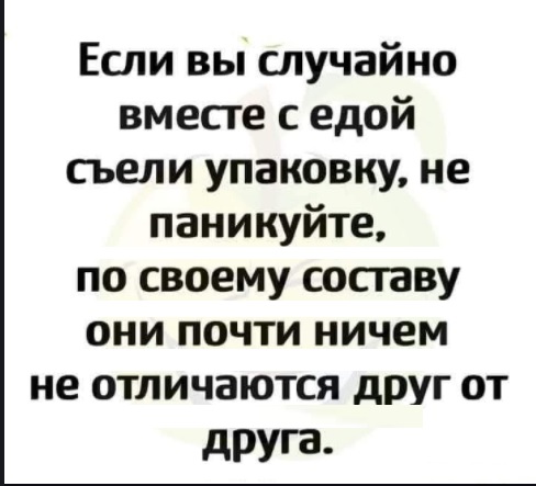 Картинки с надписями и всякие жизненные фразы
