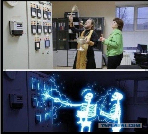 Техника безопасности