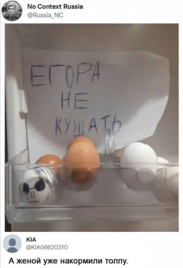 Всякой Хни вам в ленту, дорогие деграданты...