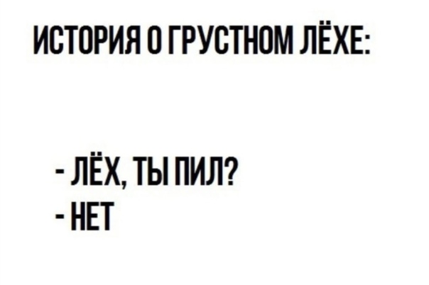 Алкопост 4.06.22