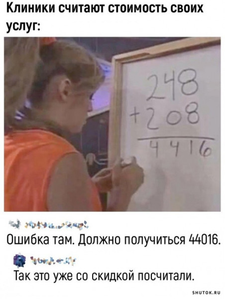 И снова немного жипегов