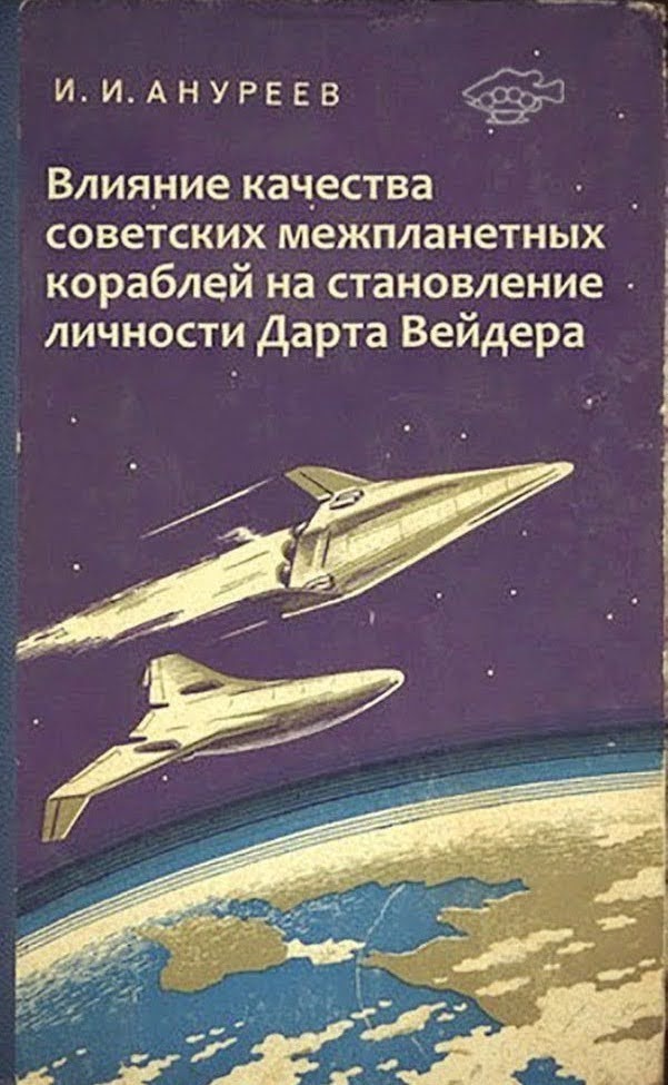Обидно