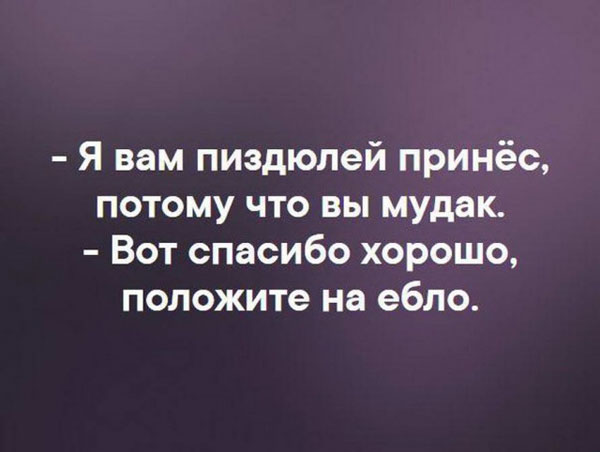 Картинки и мемы для настроения - 03