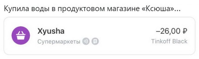 Картинки и мемы для настроения - 11