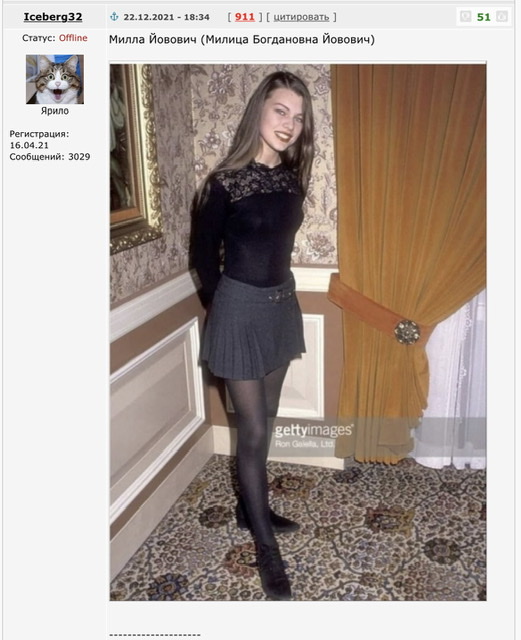 Просто Милла Йовович, фото 1991 года.