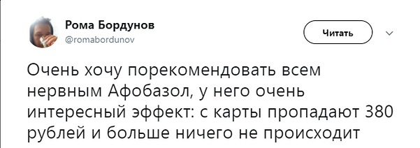 В Москве задержали главного нарколога России