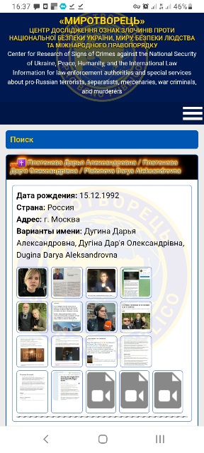 Небензя в ООН