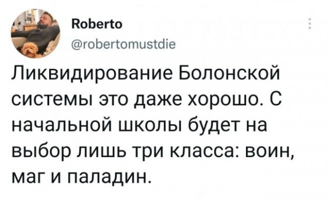 Картинки и мемы для настроения - 31