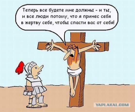 Температура плавления золота 1 064°C