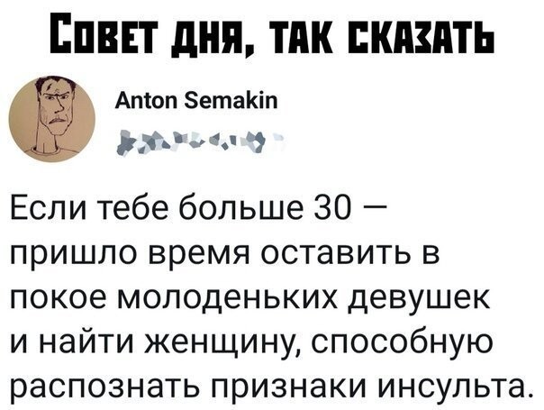 Скриншоты и комментарии из социальных сетей 16.09.22