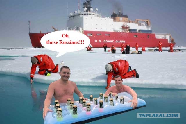 Фотожаба "Чуваки на отдыхе"