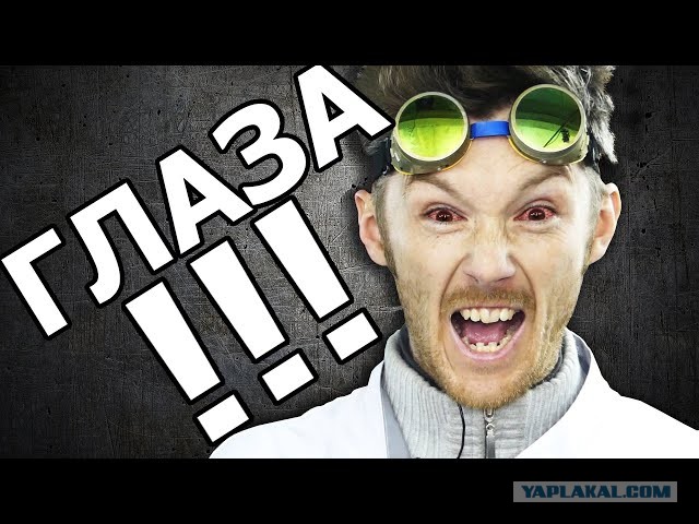 Очень занимательное видео