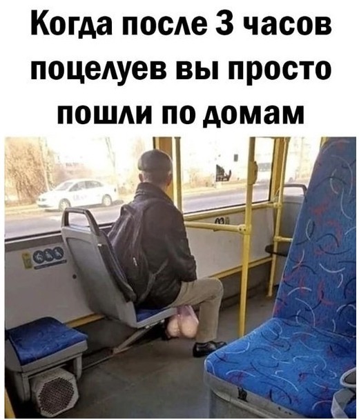 Это шедевр