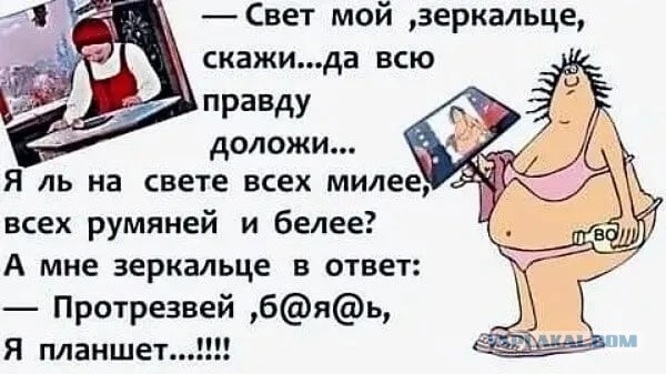 Картинки и мемы, всем хороших выходных