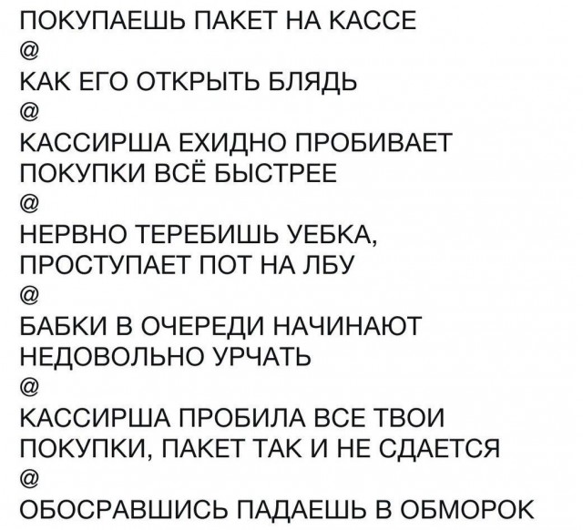 Народная меДИЧина 7000