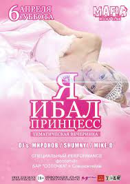 Короче, поступила как мужик