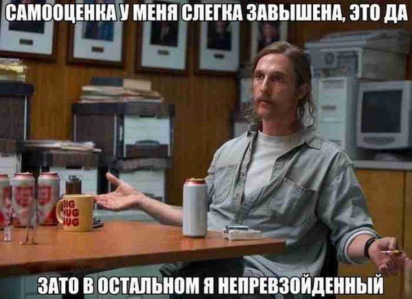 Давайте скажем спасибо