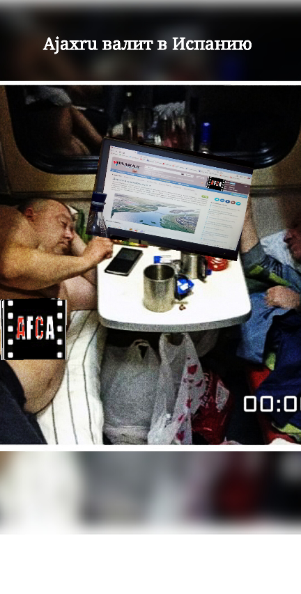 Победная поступь идиотизма по планете – том 8