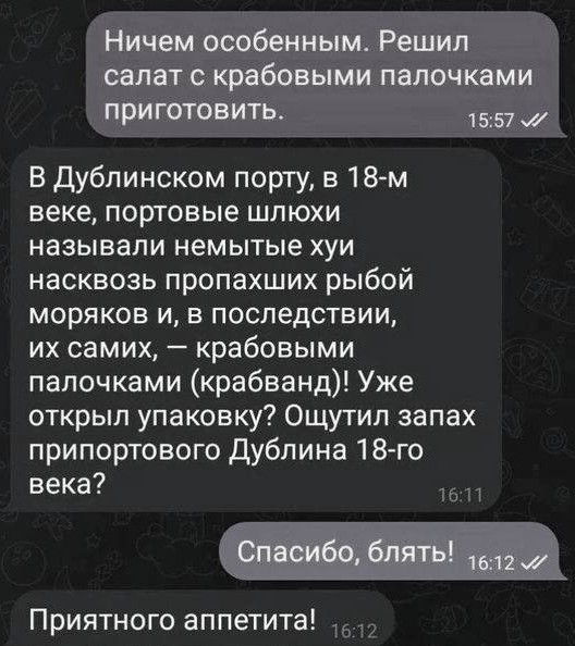 Про истоки британских моряков