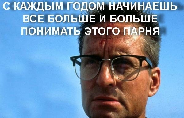 Победная поступь идиотизма по планете – том 8