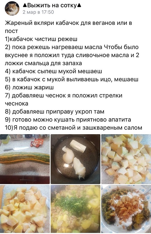 Победная поступь идиотизма по планете – том 10