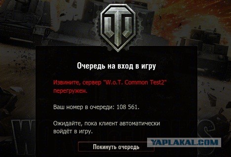 Wargaming 4