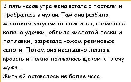 И мстя моя будет жестокой