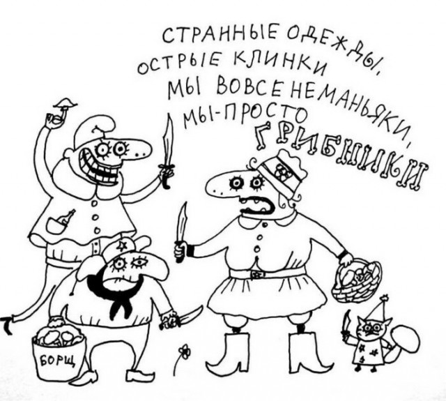 Победная поступь идиотизма по планете – том 12