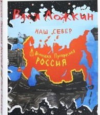 МИД сообщил о массовой высылке российских дипломатов из Германии