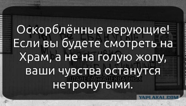 В Свердловской области жители возмутились развратной фотосессии, которую устроили возле Дома культуры