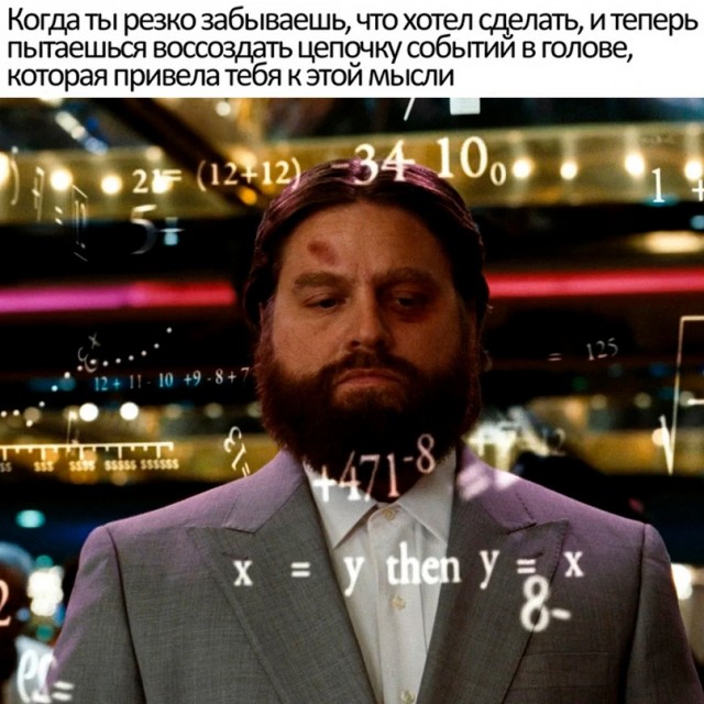 Картинки и мемы, всяко разно - 175
