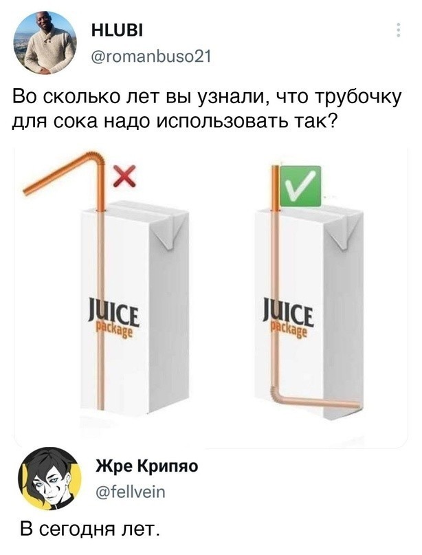 Картинки и мемы, всяко разно - 175