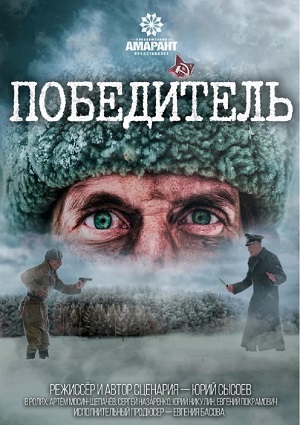 Малоизвестные фильмы про Великую Отечественную войну