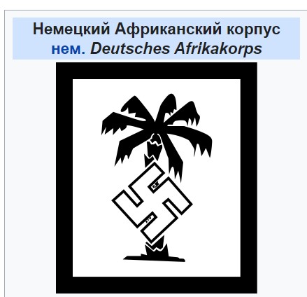 "Пили бы баварское"