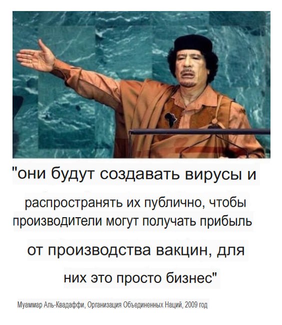 Победная поступь идиотизма по планете – том 14