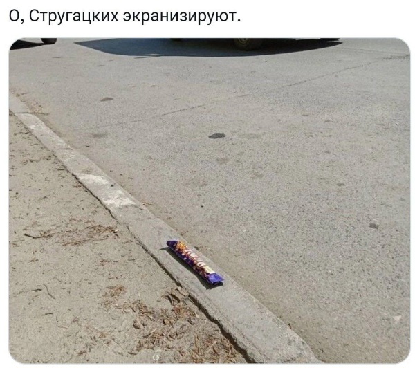 Подборка картинок